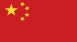 Chinesisch